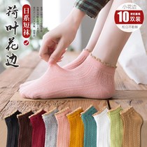 Single shoes socks women Spring Summer thin spring and autumn with small leather shoes jk fungus lace socks cotton cute Japanese
