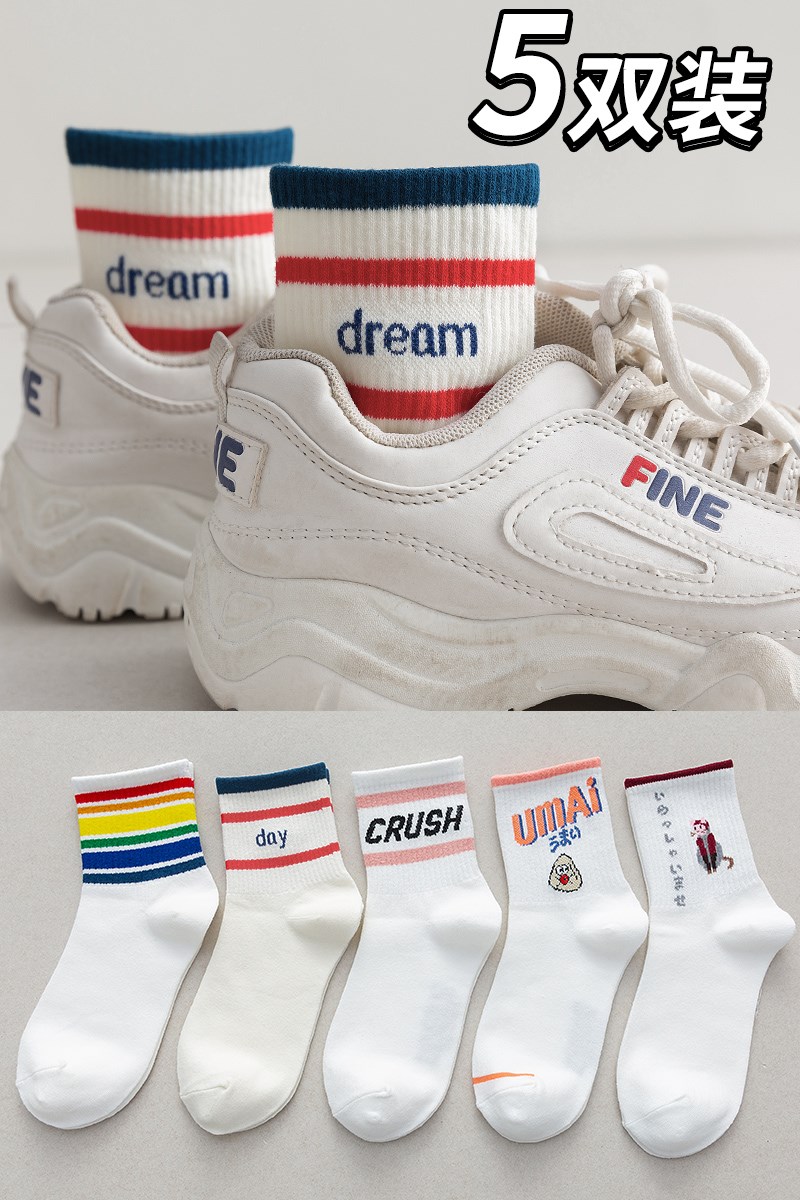 Socks female midbarrel socks ins Chains Chains Shot stockings Summer thin summertime white Japanese teas cute sports breathable long cylinder socks