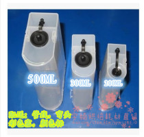 Large capacity even for external 200ML 200ML 300ML 500ML 500ML empty for external box outer ink cabin can be spelled multicolored