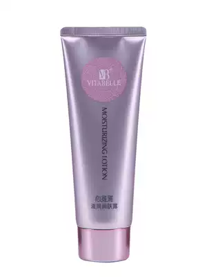 Infinite Heart Viya Moisturizing Lotion Skin Care Cosmetics Unlimited Official website flagship official store counter