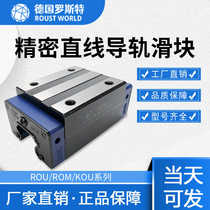 ROUST German Rost guide rail slider ROM ROU KOM KOU POU 35 20 25 30 45 B