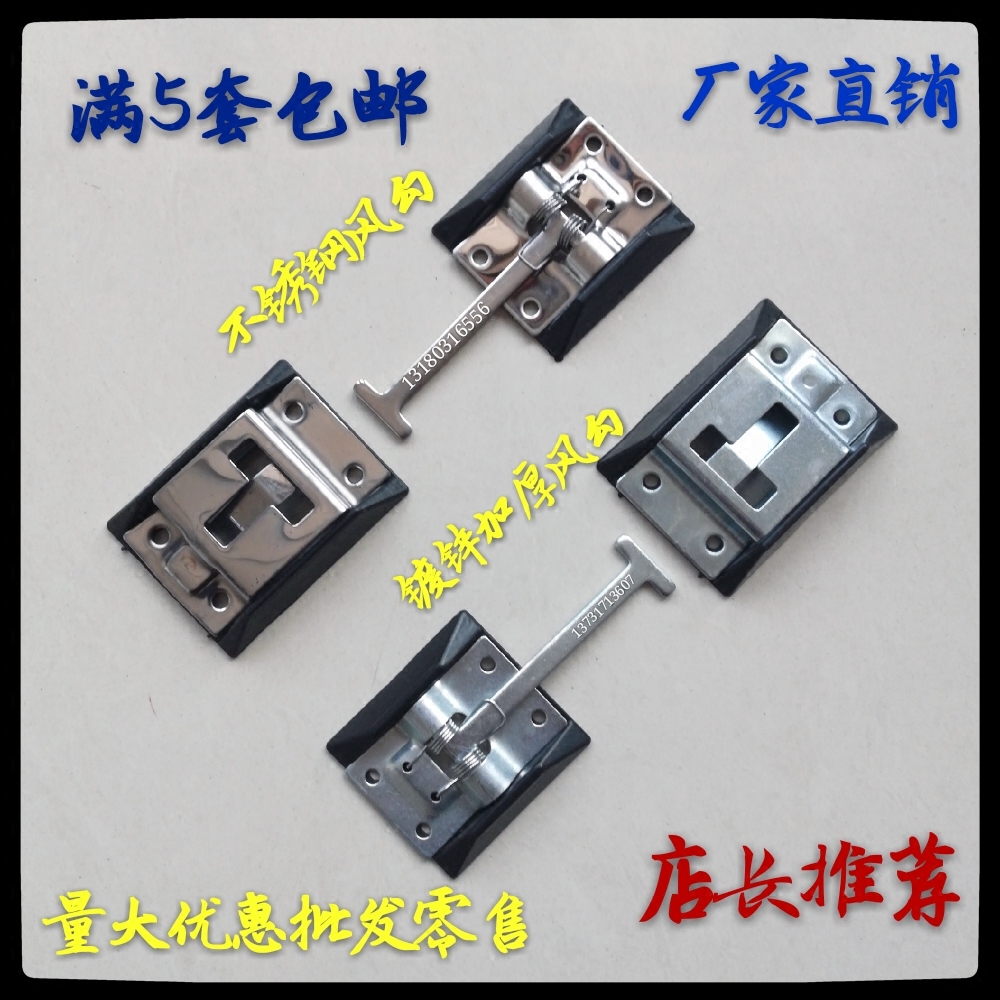 Van Door Hook Car Hook Door Air Hook Air Hook Container Trailer Lock Accessories