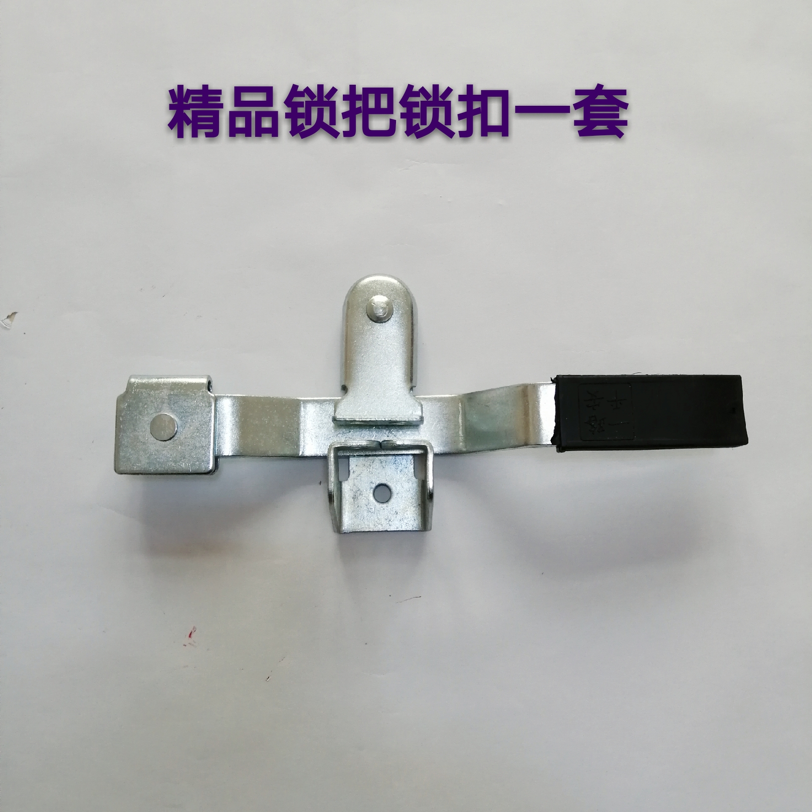 Container locks Van standard box door locks Warehouse rear door locks Lock handles