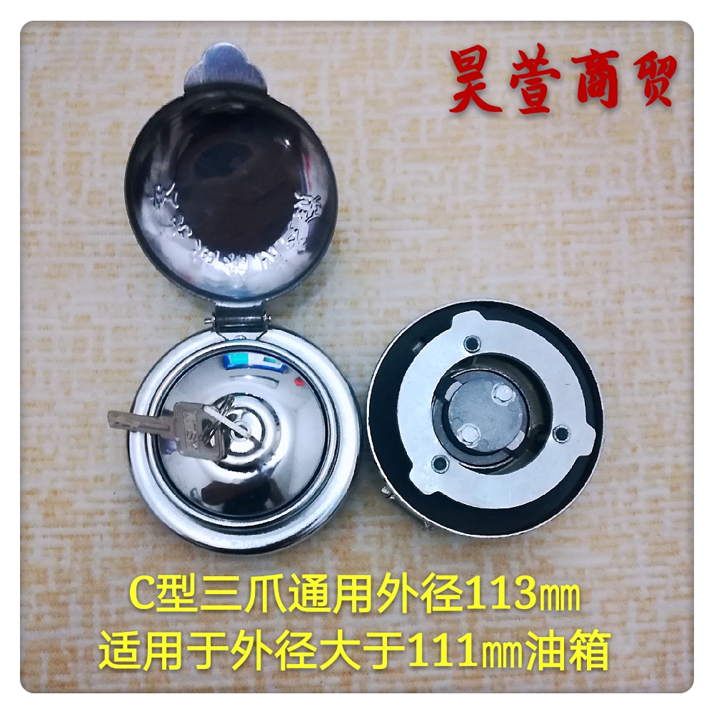 Truck car fuel tank anti-theft lock Big truck intelligent anti-theft fuel tank cover lock Fuel tank anti-theft alarm