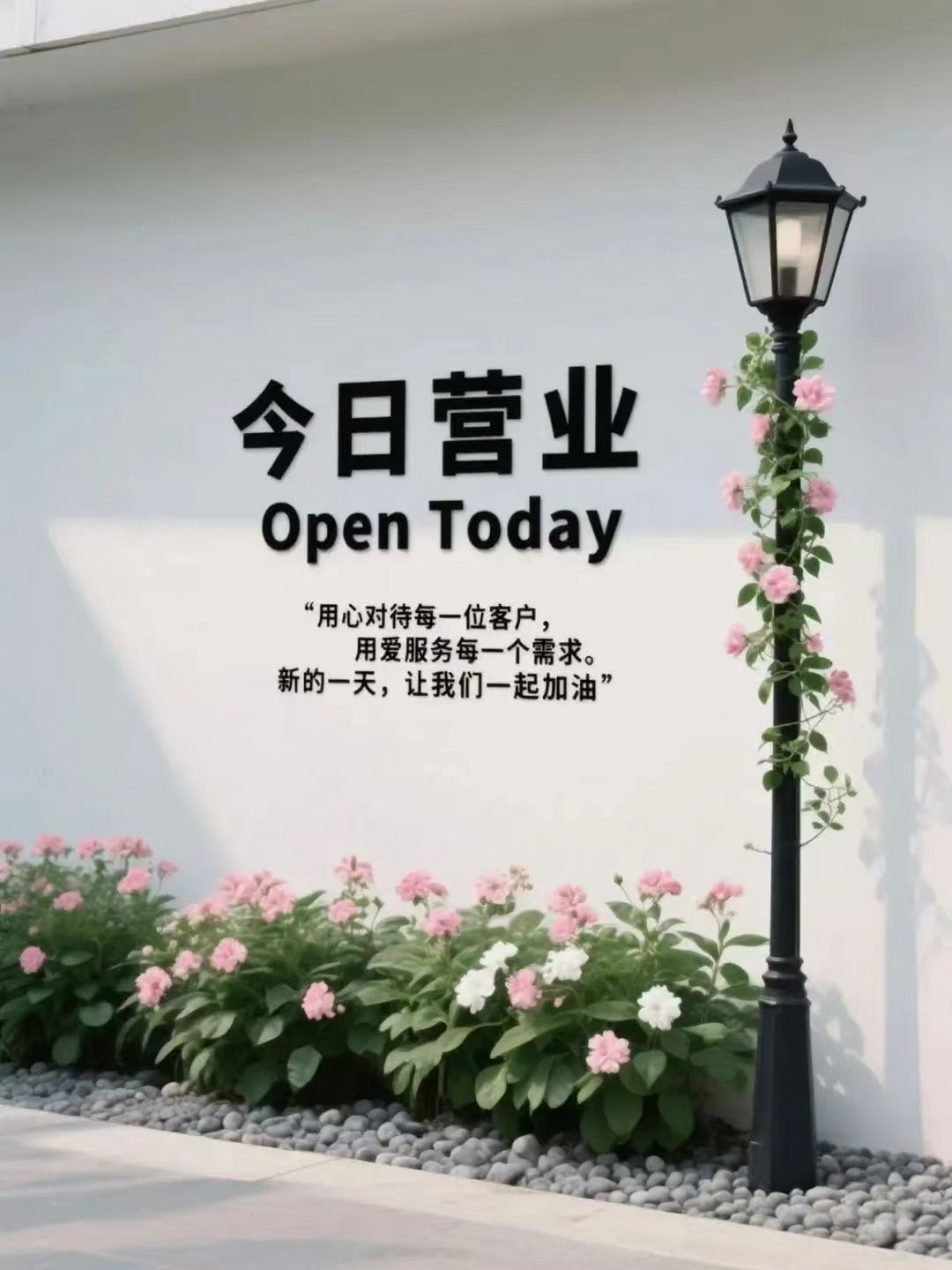 都熙汽车用品