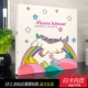 18 -inch -rainbow Unicorn