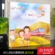 18 -INCH -Happy Travel