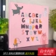 18 -Inch -fun ABC