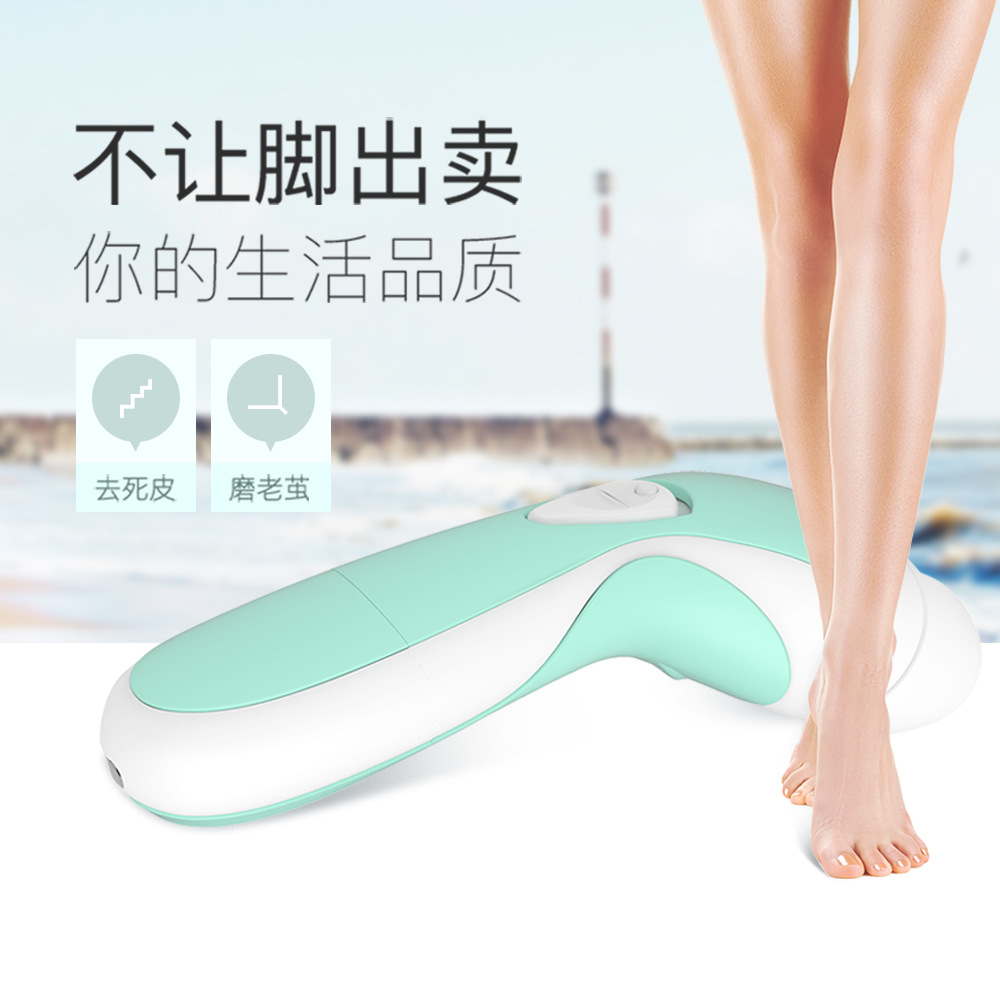 Shin Hook Cloud New Products New Two-in-one USB Charging Electric Grinding Feet Leather Instrumental Pedicure pedicure Death Piper