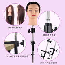 Medium Desktop Bracket Teaching Headform Bracket Dummy Head Hairdressing Doll Head Model Head Countertop Bracket