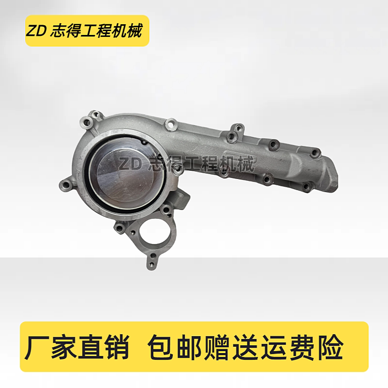 Suitable for Deutz Bf6M1015 Diesel Engine Water Pump J4260083 Water Pump Assembly Cooling Pump Excavator