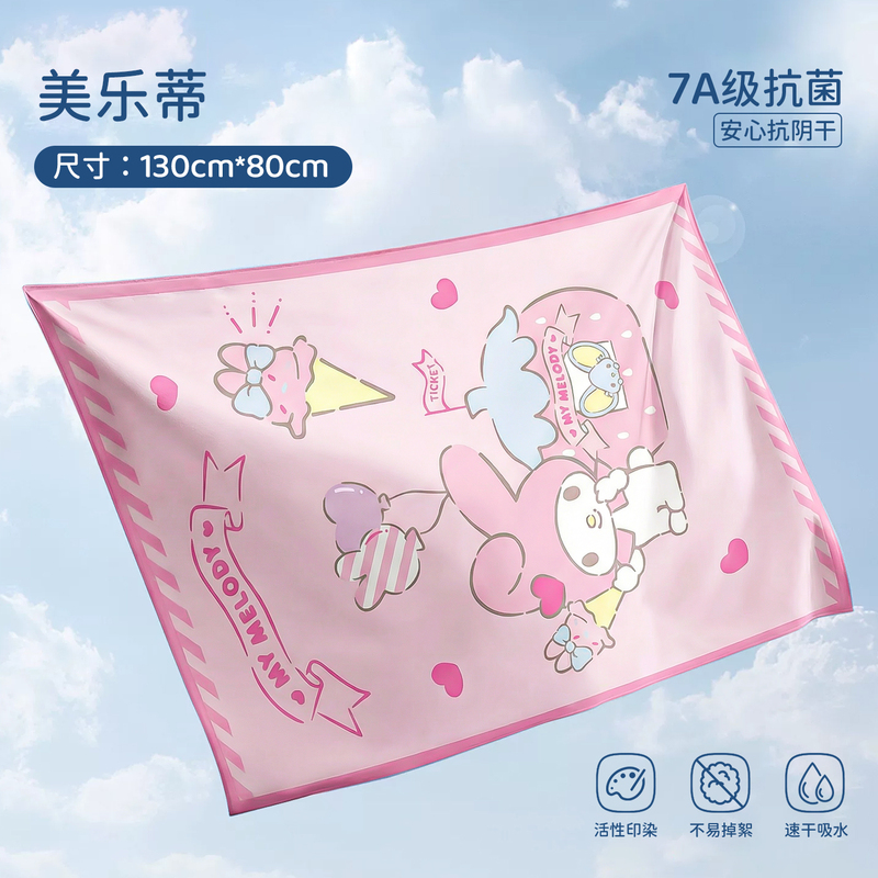 Girls' Cartoon Printed Children's Bath Towel, Pink, Quick-Drying, Water-Absorbent, Not Easy to Shed Lint, Soft and Breathable, Swimming Beach Towel Girls' Cartoon Printed Children's Bath Towel, Pink, Quick-Drying, Water-Absorbent, Not Easy to Shed Lint, Soft and Breathable, Swimming Beach Towel