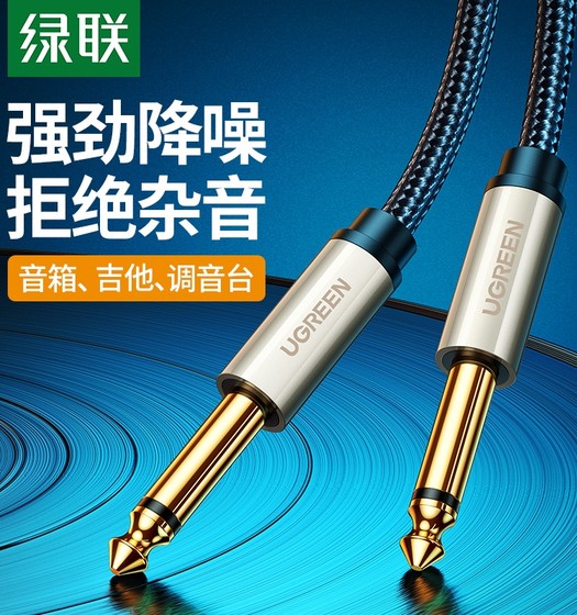그린 유니언 기타 연결 케이블 노이즈 감소 성능 전기 상자 오디오 2/3m 10 믹서 목재베이스 6.5mm 오디오 케이블