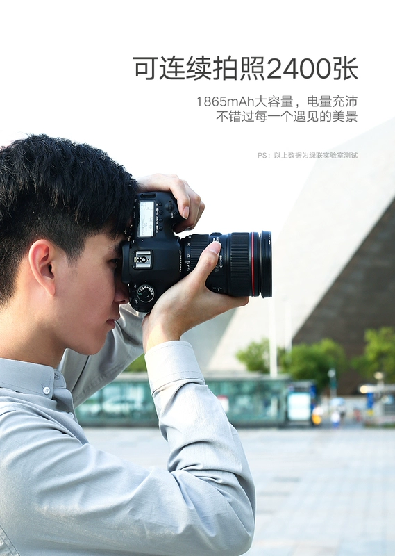 Liên kết xanh LP-E6 Pin máy ảnh Canon EOS 60D 5D4 70D 6D 6D2 5D2 5DSR 60Da 7d 7D2 5D3 80D 5DS Pin lp-e6 dung lượng cao - Phụ kiện máy ảnh kỹ thuật số