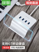 Màu xanh lá cây United USB3.0 splitter nở laptop usb giao diện chuyển đổi Multi-tốc độ trung tâm với sức mạnh usbhub xốp kéo Bốn giao diện USB gắn ngoài usp - USB Aaccessories