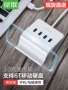 Màu xanh lá cây United USB3.0 splitter nở laptop usb giao diện chuyển đổi Multi-tốc độ trung tâm với sức mạnh usbhub xốp kéo Bốn giao diện USB gắn ngoài usp - USB Aaccessories quạt để bàn làm việc