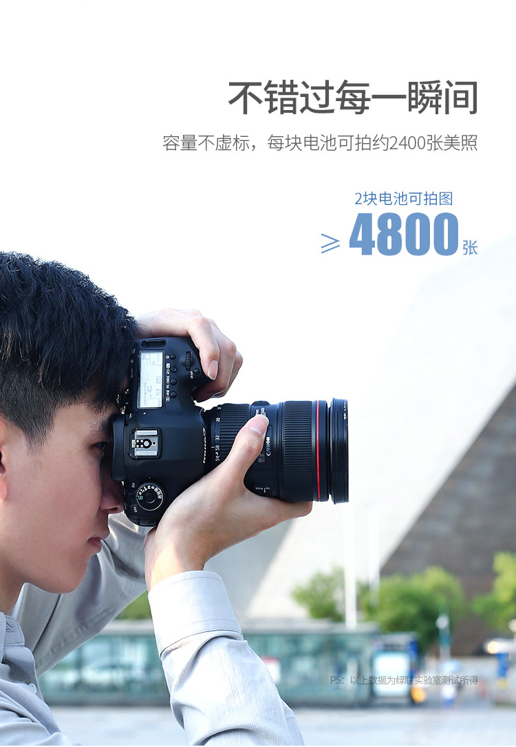 Green Link LP-E6 Bộ sạc pin máy ảnh Canon EOS 5D4 70D 6D 5D3 5D2 5DSR 60Da 7D 5D3 80D Universal lp-e6 Bộ sạc pin sạc pin 60D - Phụ kiện máy ảnh kỹ thuật số túi máy ảnh fujifilm