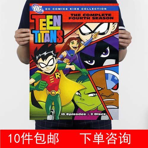 Teen Titan Season 4 Kraft Paper Publicity and Painting Decoration Painting 2