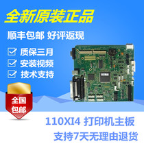 New original loaded zebra zebra 110XI4 label printer accessories 110XI4 170XI four generation motherboards