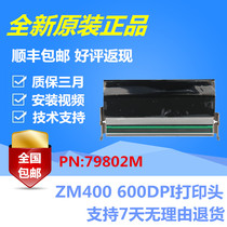 Brand new original dress Zebra zebra ZM400 600dpi 600 point print head G79802M Shunfeng