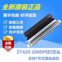 Zebra Zebra ZT420 200 203dpi points original clothing label head print head P1058930-012