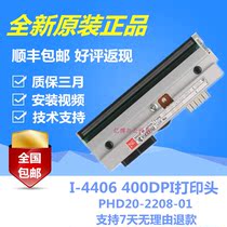 DATAMAX Dimas I-4406 print head A4408 print head barcode label print head