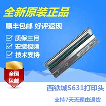 CITIZEN Western Railway City CL-S631 CLP-631C original print head barcode machine Inprint head heat transfer head