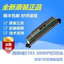 CITIZEN Western Railway City CL-S703 brand new original print head S703C 300 points Shunfeng