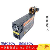 Xin Power Small 1U Integrated Desktop Industrial Control Server Cashier of FLEX Server ITX Small Chassis