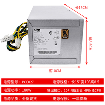 Original shipping JiaLenovo 10 pin power supply HK280-23PP PCE028 PCE028 PCE027 PA-2181-1 PA-2181-1