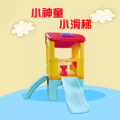 Amusement Park child prodigy slide kindergarten slide slide slide children indoor and outdoor slide kindergarten shopping mall children