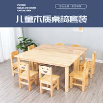 Kindergarten solid wood tables and chairs complete set of baby home building blocks Learn to write Childrens games play chairs and tables