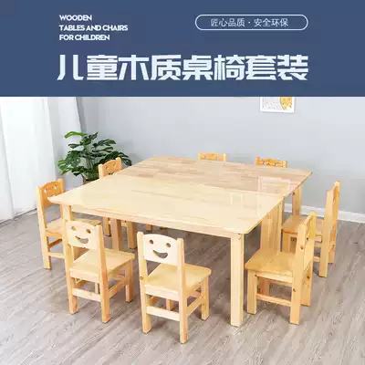 Kindergarten solid wood tables and chairs into sets for baby home building blocks to learn to write children's games to play chair tables
