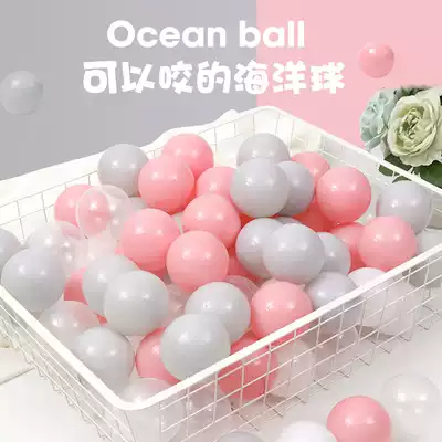 Ocean ball pool indoor color ball Children Baby toddler toy ball Net red bubble ball playground