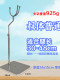 Creative Stainless Steel Doll Stand Bjd Stand for 1/3, 1/4, 1/6 Scale Bodies, Head Can Be Adjusted in Size and Height, Freely Combinable