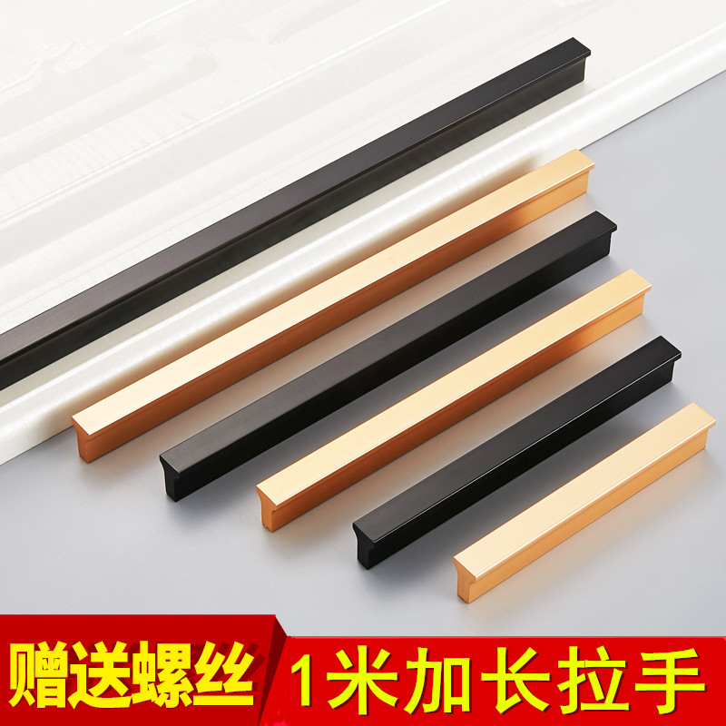 Modern minimalist drawer cabinet black top cabinet door handle custom whole body wardrobe handle plus light luxury extra long