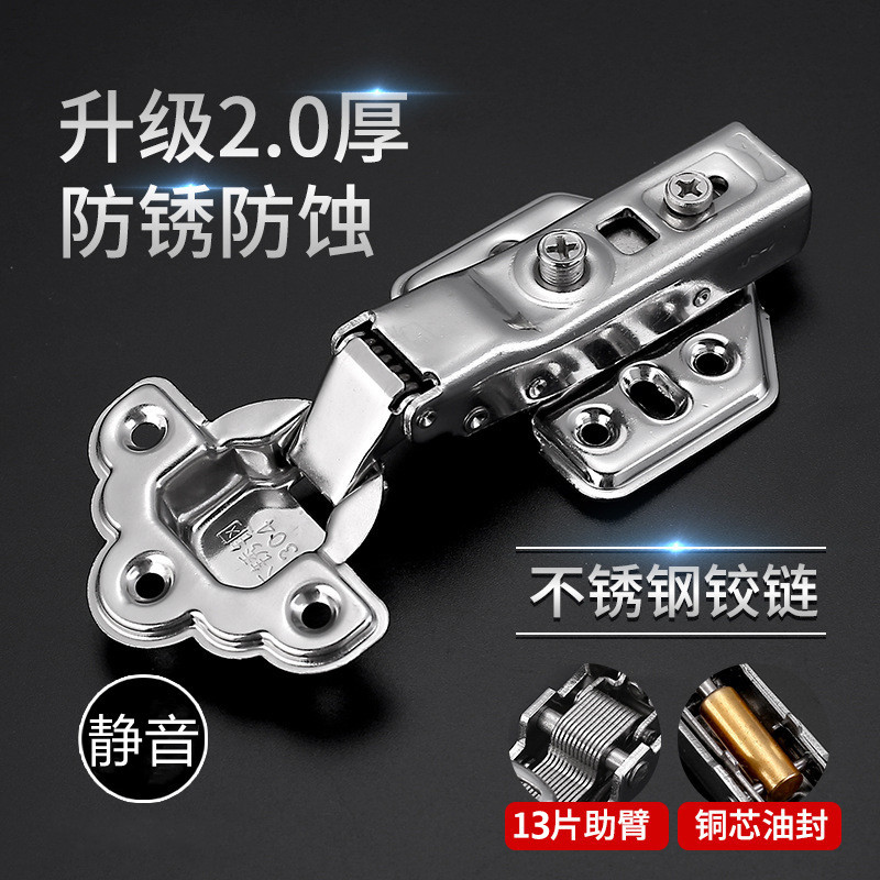 (copper core) 304 stainless steel integral closet cabinet door hinge aircraft spring hinge wardrobe hardware hydraulic buffer damping