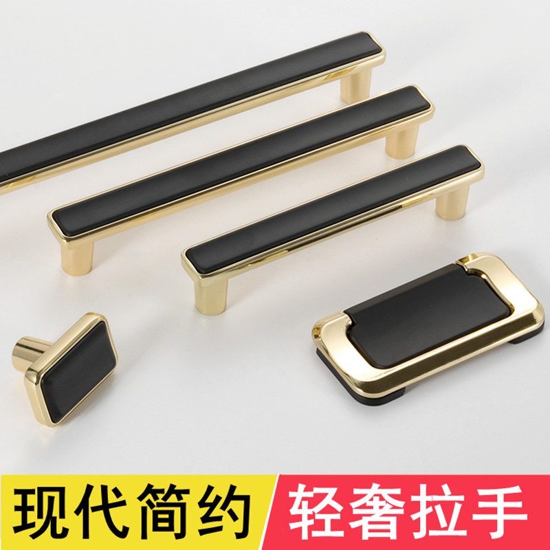 Light luxury white cabinet door handle modern minimalist cabinet drawer handle single hole black Nordic wardrobe handle gold