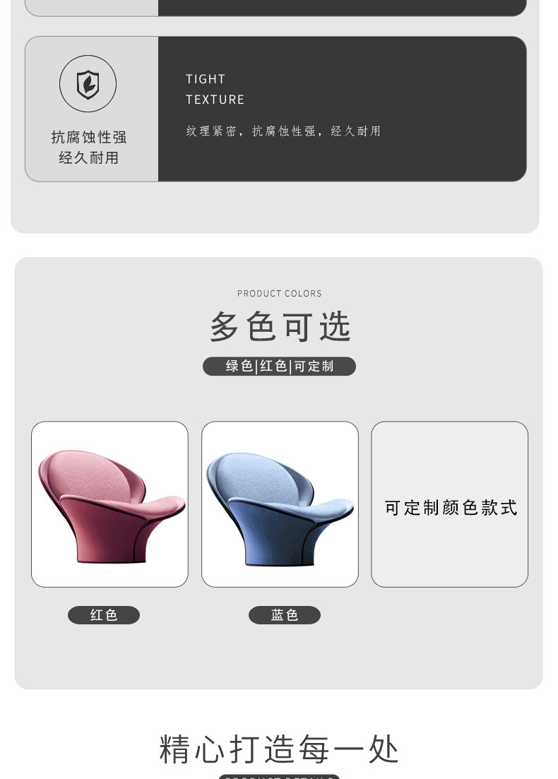 товар из китая 北欧轻奢现代设计师新款创意花瓣客厅样板房beba扶手嫩芽花朵椅 OTHER