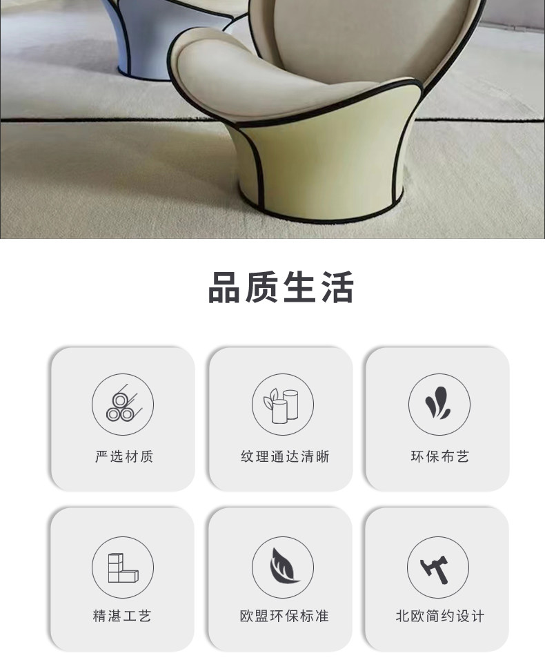 товар из китая 北欧轻奢现代设计师新款创意花瓣客厅样板房beba扶手嫩芽花朵椅 OTHER