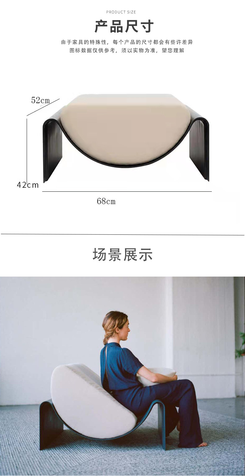 Стул 设计师现代简约艺术个性衣帽间换鞋家用矮凳金属客厅休闲半圆躺椅 OTHER