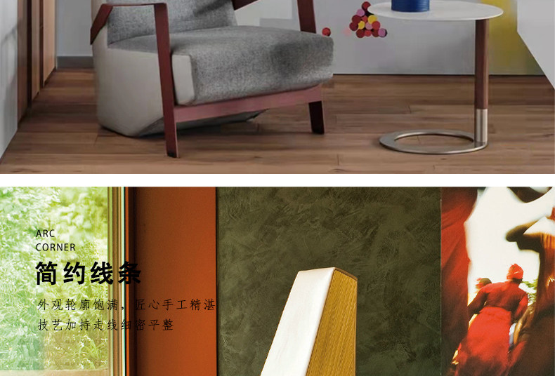 Стул 意式现代简约设计师silver lake家用客厅卧室实木几何单人扶手椅 OTHER