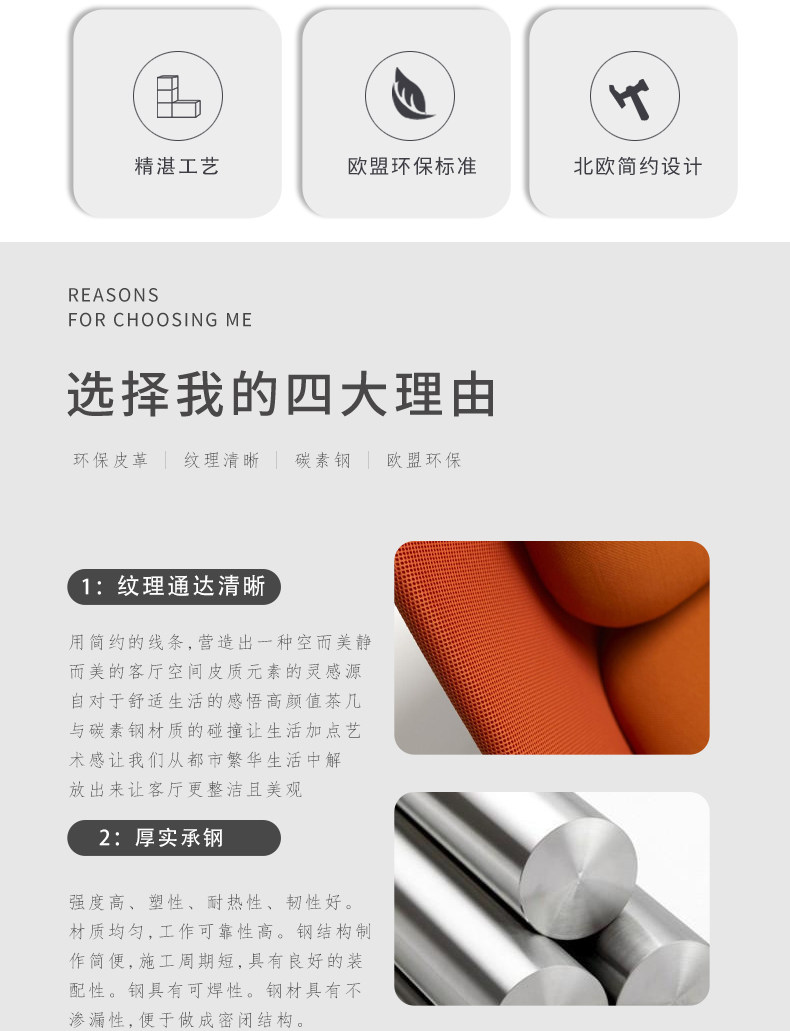Стул netframecatenelson设计师布艺沙发椅样板房样品屋展示中心别墅洽谈贝壳椅
