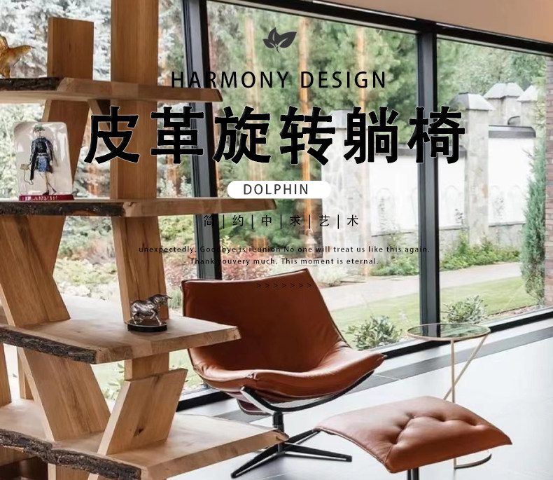 товар из китая 北欧现代罗奇堡单人沙发简约家用客厅设计师样板房商用旋转洽谈椅 OTHER