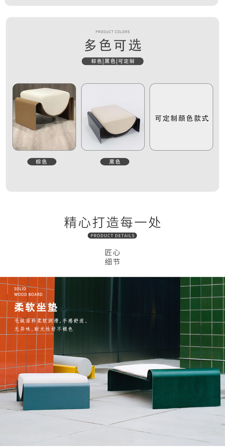 Стул 设计师现代简约艺术个性衣帽间换鞋家用矮凳金属客厅休闲半圆躺椅 OTHER