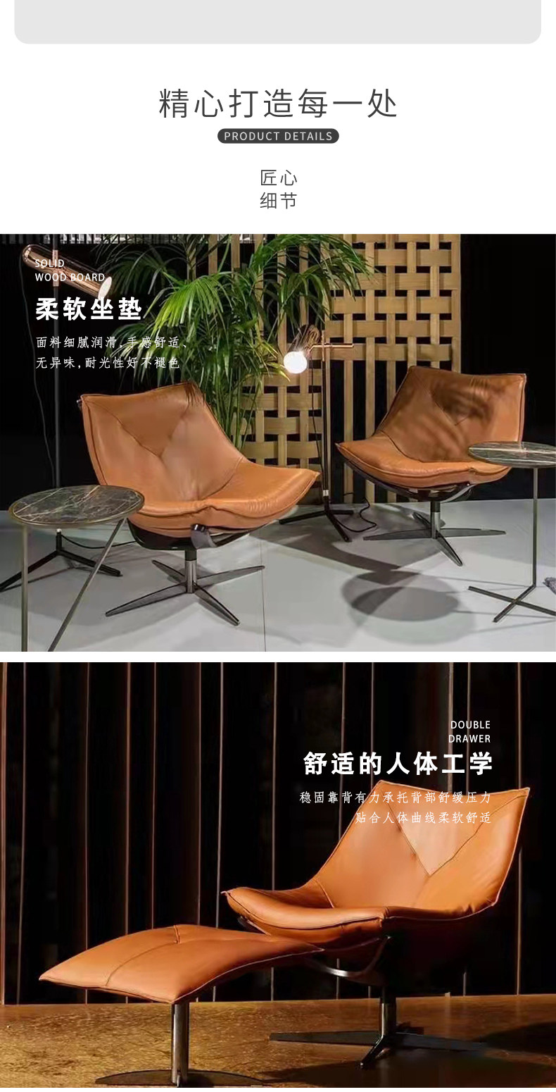 товар из китая 北欧现代罗奇堡单人沙发简约家用客厅设计师样板房商用旋转洽谈椅 OTHER