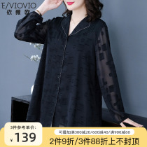 Loose and thin jacquard shirt fat mm autumn new large size womens commuter belly cover top Tibetan meat temperament shirt