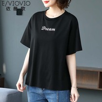 Fat sister mm cotton short sleeve T-shirt large size womens 2021 new summer loose belly belly 220 Jin slim top