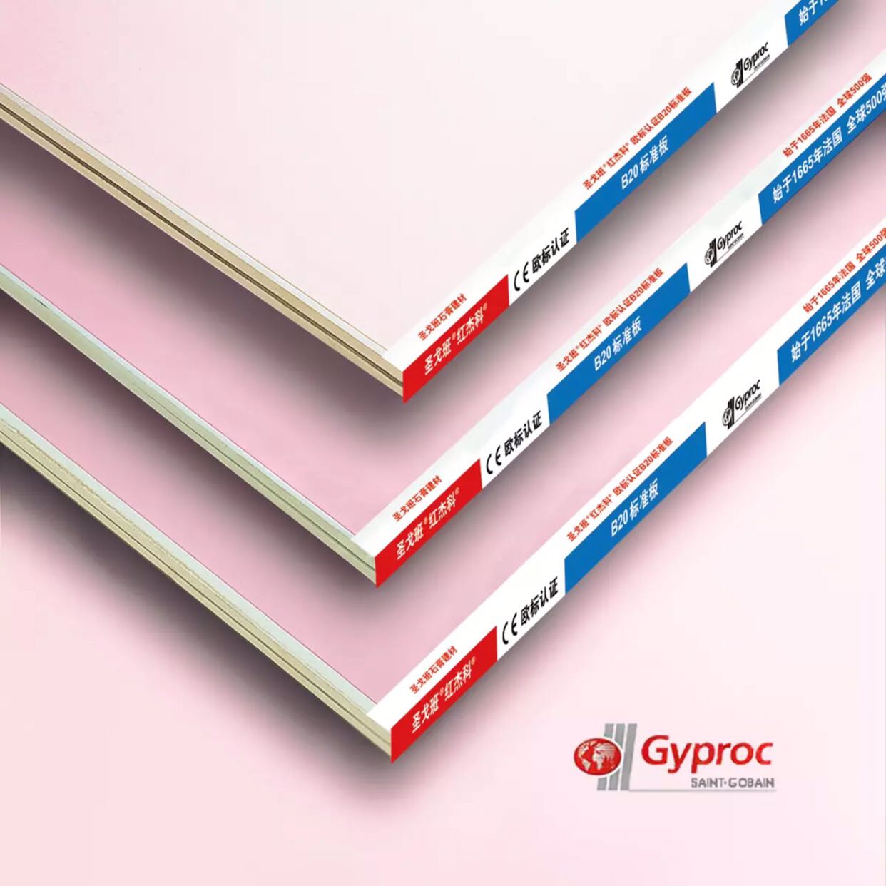 Sant' Gorbanjko plasterboard Home Suspended Ceiling Partition Red Jackie Eco-certified eco-friendly series B20 Standard board