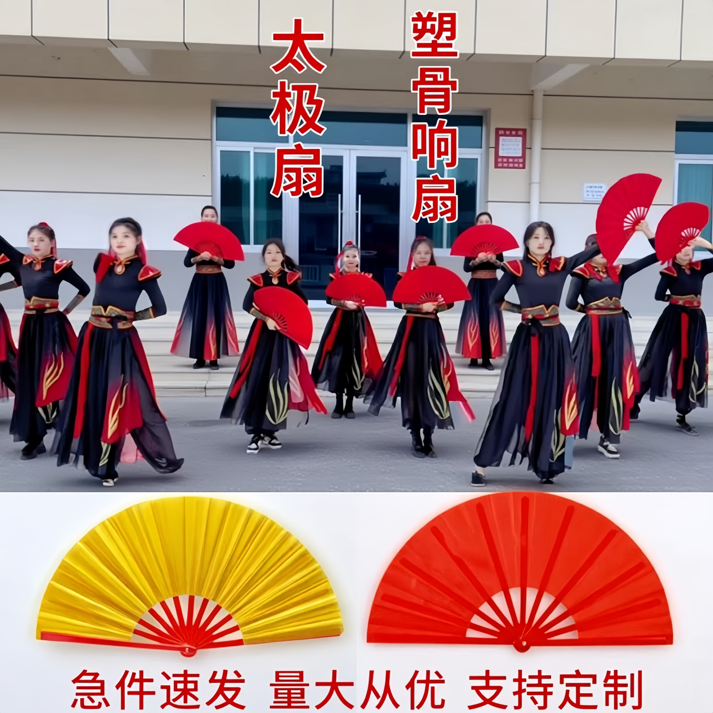 🔥红色太极扇武术功夫扇,全家老少皆宜健身神器!🔥-太极扇-淘宝好物网